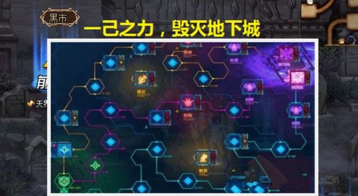 《DNF》希洛克门槛介绍