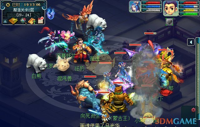 《梦幻西游》帮派关卡试炼任务测评