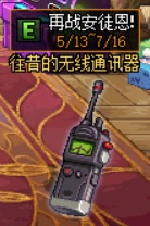 《DNF》再战安图恩副本进入方法介绍
