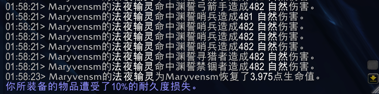 《魔兽世界》萨满盟约技能大全