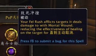 《魔兽世界》9.0恶魔猎手PVP天赋加点选择