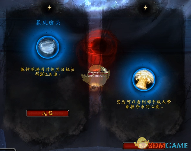 《魔兽世界》奶萨罪魂之塔攻略