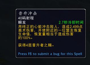 《魔兽世界》暗牧盟约技能介绍