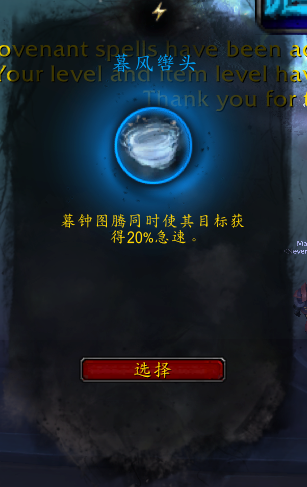 《魔兽世界》萨满爬塔攻略