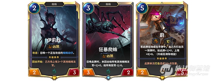 LOR卡组排行