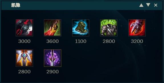 《LOL》10.9中单征服者凯隐天赋出装介绍