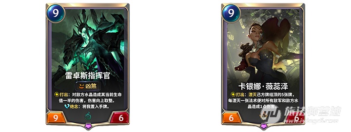 LOR卡组排行