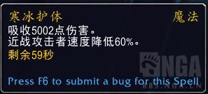 《魔兽世界》9.0奥法心能之力介绍