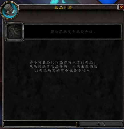 魔兽世界9.0PVP商人在哪里