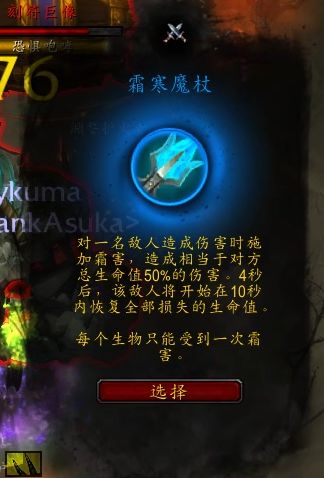 《魔兽世界》复仇恶魔猎手心能之力推荐