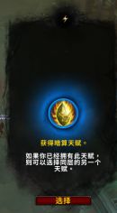 《魔兽世界》敏锐贼PVE天赋推荐