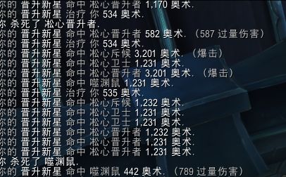《魔兽世界》暗牧盟约技能介绍