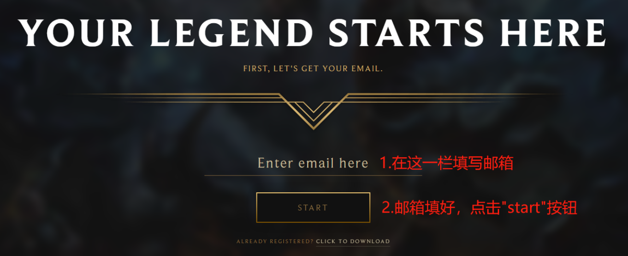 无畏契约账号在哪注册