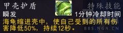 魔兽世界9.0猎人带什么宝宝