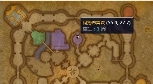 《魔兽世界》怀旧服复仇腕甲属性介绍