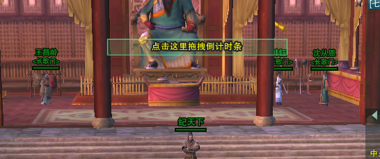《剑网3》扬州敬师堂位置介绍