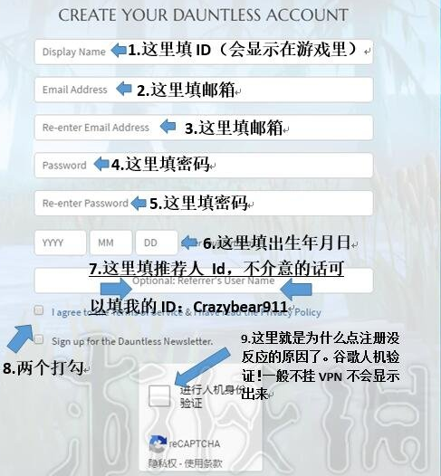 无畏dauntless下载速度