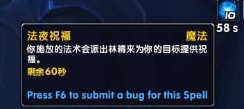 《魔兽世界》9.0牧师治疗手法