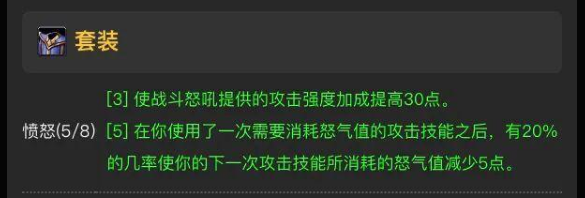 魔兽世界怀旧服t2.5套装在哪刷