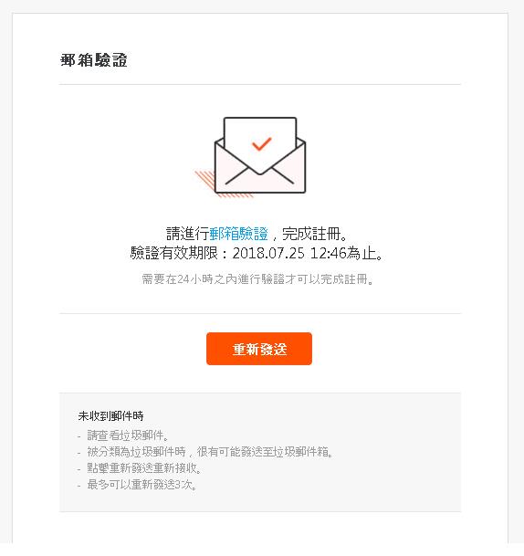 失落的方舟韩服stove无法安装