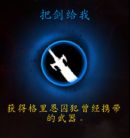 《魔兽世界》9.0圣骑士心能介绍