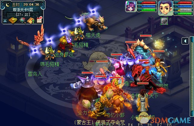 《梦幻西游》帮派关卡试炼任务测评
