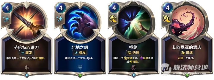 LOR卡组排行