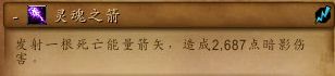 《魔兽世界》塞兹仙林的迷雾全流程攻略
