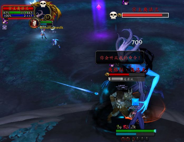 《魔兽世界》塞兹仙林的迷雾全流程攻略