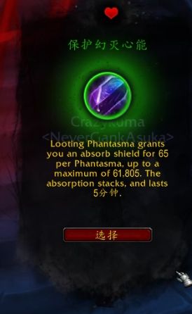 《魔兽世界》复仇恶魔猎手心能之力推荐