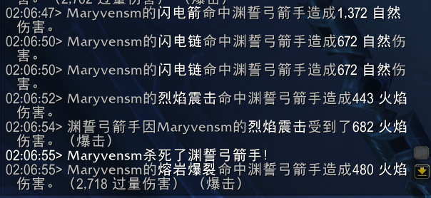 《魔兽世界》萨满盟约技能大全
