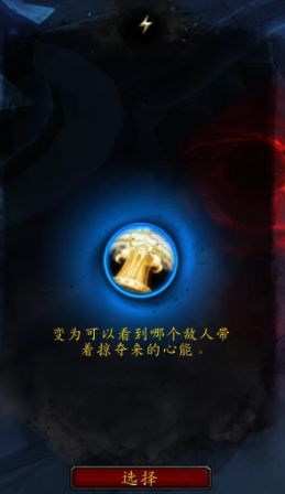 《魔兽世界》复仇恶魔猎手心能之力推荐