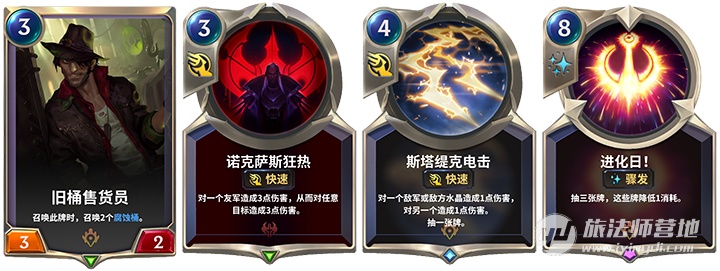 LOR卡组排行