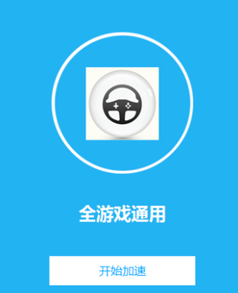 无畏契约掉帧解决方法
