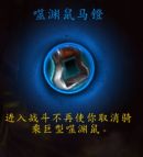 《魔兽世界》9.0圣骑士心能介绍