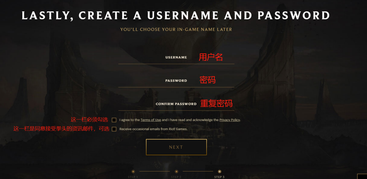 无畏契约账号在哪注册