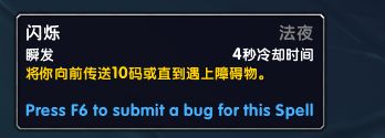 《魔兽世界》牧师盟约技能介绍