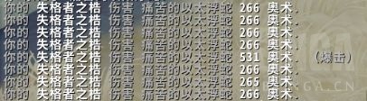 《魔兽世界》冰DK盟约技能介绍
