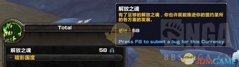 《魔兽世界》痛苦术罪魂之塔打法介绍