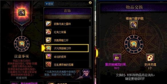 dnf百变怪是什么