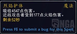 《魔兽世界》9.0奥法心能之力介绍