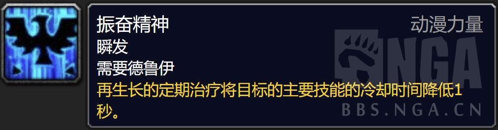 《魔兽世界》塞兹仙林的迷雾全流程攻略