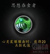 《魔兽世界》暗牧心能之力介绍