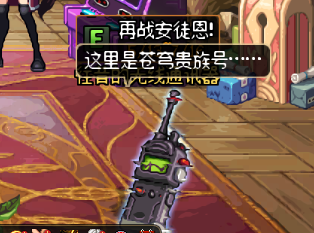 《DNF》再战安图恩介绍