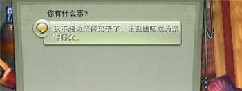 《剑网3》扬州敬师堂位置介绍