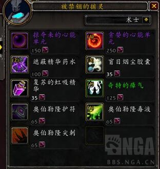 《魔兽世界》恶魔术罪魂之塔打法介绍