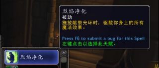《魔兽世界》9.0恶魔猎手PVP天赋加点选择