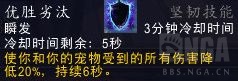 《魔兽世界》9.0猎人宠物推荐