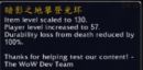 《魔兽世界》9.0神牧PVE天赋加点推荐
