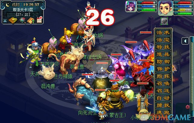 《梦幻西游》帮派关卡试炼任务测评